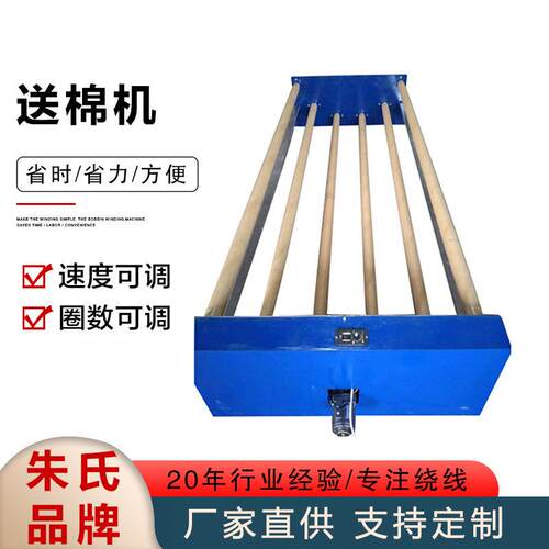 机加自动送棉机有梭多针绗缝机电脑裥棉机送棉机精准送棉全自动