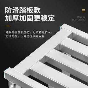 修厂家直销 马登铁凳子折叠马凳专用梯子加厚装 马镫用移动室内用