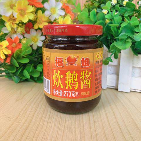 包邮福姐炊鹅酱调味酱火焰醉鹅酱焖肉烧鹅酱厨房酱料阳江特产