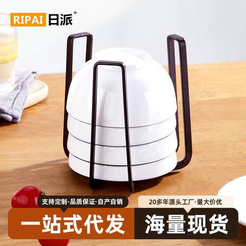 日派家用铁艺沥水碗架饭碗收纳架厨房台面橱柜碗碟收纳置物架日式