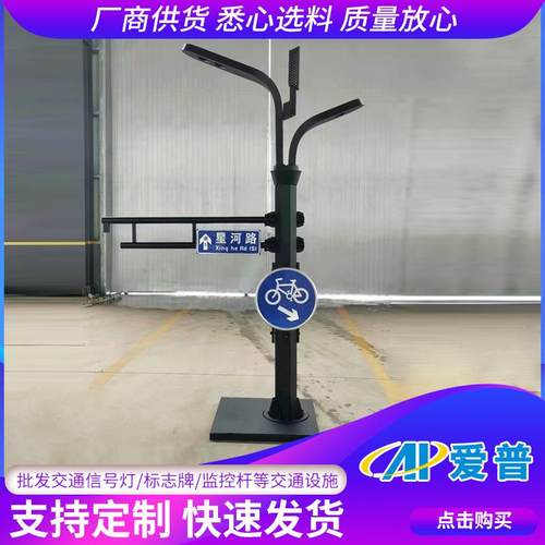 复古共杆交通标志杆镀锌标志杆喷塑标牌杆杆道路交通标识杆