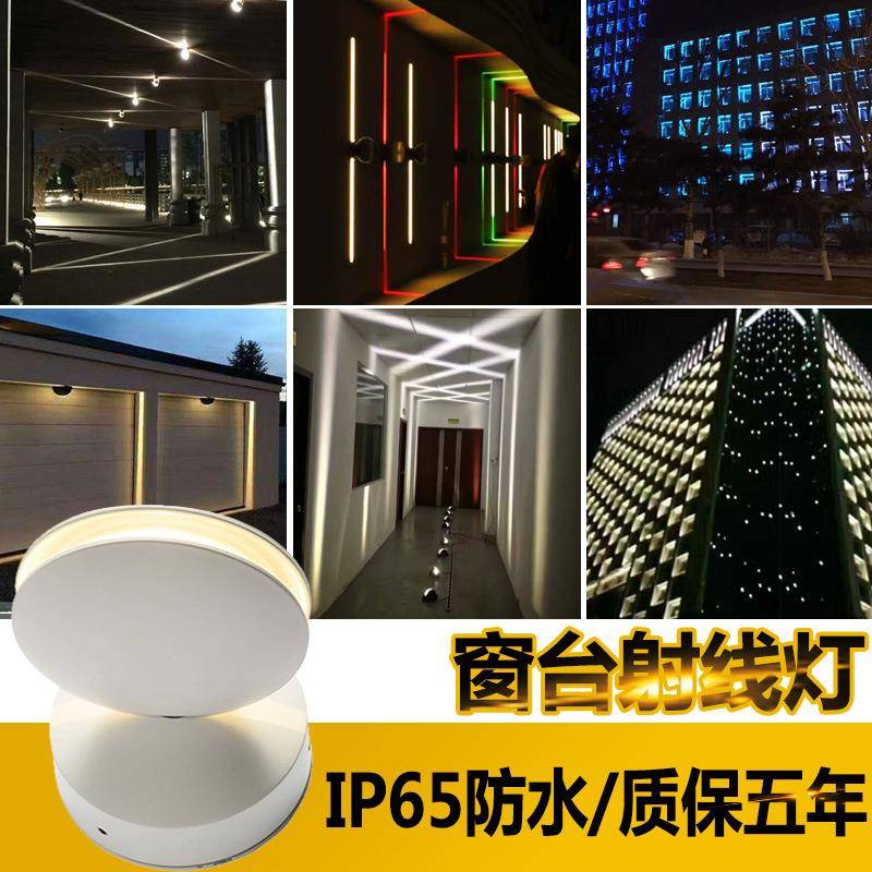 门框射灯户外防水线条灯聚光LED射灯走廊过道灯壁灯酒店ktv网红灯