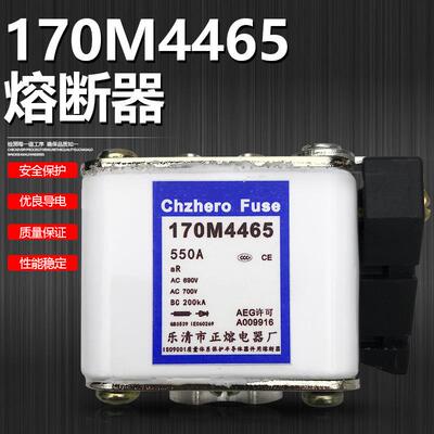 保险丝170M4415170M4465170M4515170M4565550A快速熔断器690V