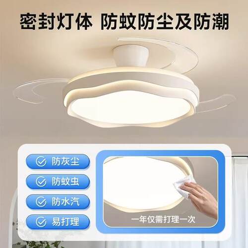 全光谱护眼隐形风扇灯静音大风力卧室餐厅客厅吸顶吊扇灯家用智能