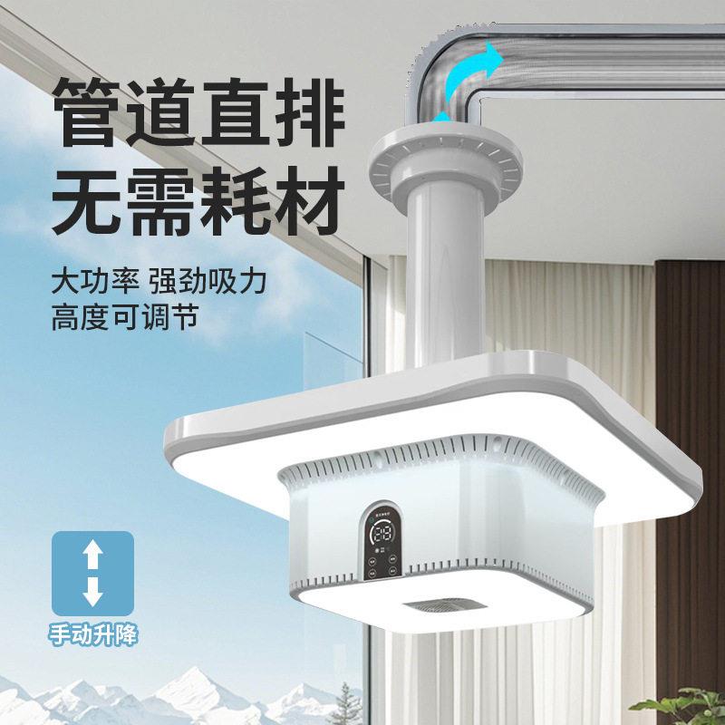 新品麻将机外排吸烟灯空气净化器升降吊灯棋牌室直排商用麻将馆灯