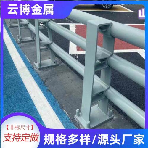 河道景观桥梁护栏铝合金护栏围栏道路安全护栏不锈钢桥梁防撞护栏