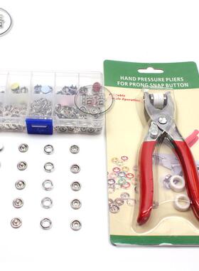 50set实心五爪扣9.5MM手压钳五爪扣钳套装家用铜金属掀纽按扣纽扣