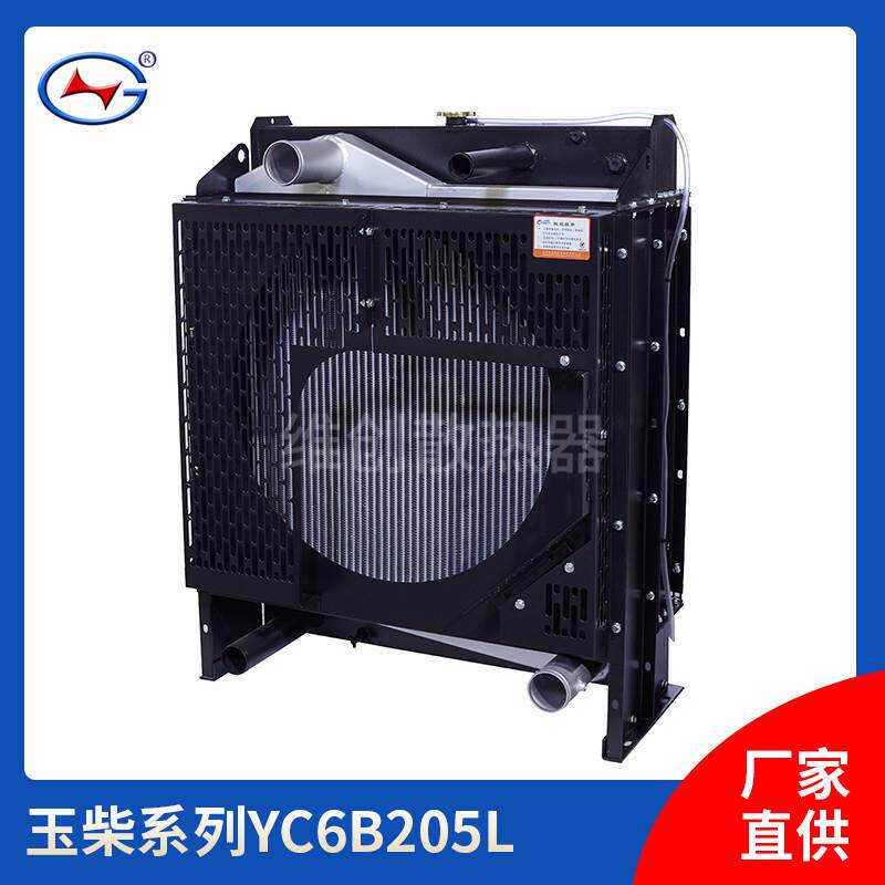 厂家直供柴油发电机组散热器水箱 配套玉柴系列发电机组散热器