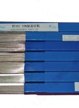 供应Ag50CdNi银焊条 含镉50%银焊丝 B-Ag50CuZnCdNi银铜锌镉钎料