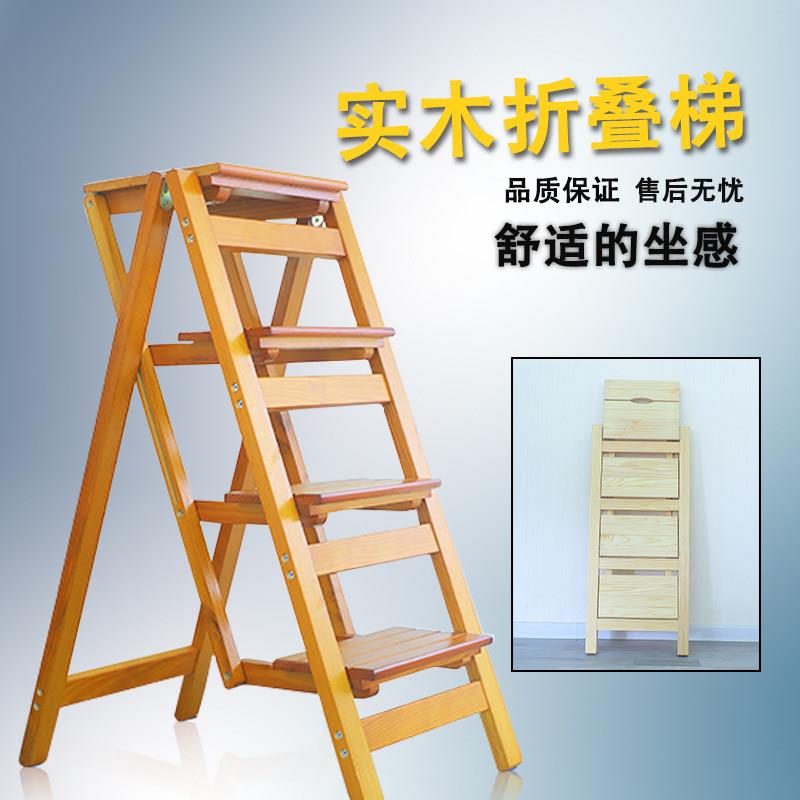 免安装实木折叠家用梯凳楼梯多功能室内四步登高梯子两用木楼梯椅
