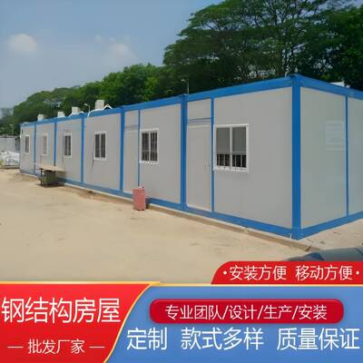 工地办室集装箱房工人集装箱宿舍活动板房集装箱建筑工人住房