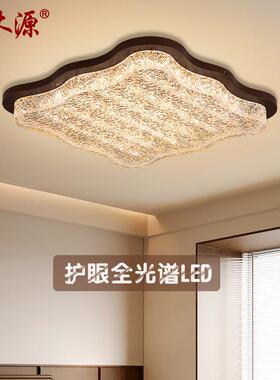 中古风卧室吸顶灯现代极简2026新款方形护眼灯主卧书房间灯具5202
