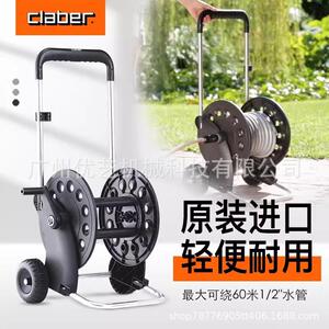 CLABER嘉霸8980意大利进口60米豪华水管车浇水车花园浇花洗车家用