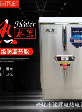 工厂供应3-12KW全自动商用不锈钢电热开水器304节能发泡型
