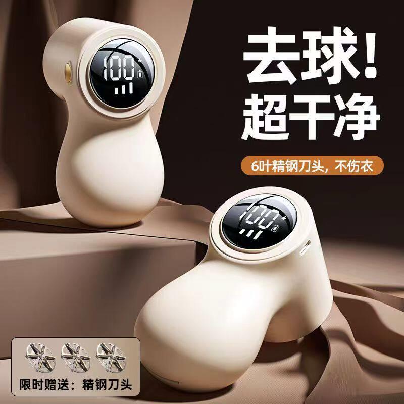 新款毛球修剪器家用衣物起球去球器刮除吸毛机充电式不伤衣剃毛器
