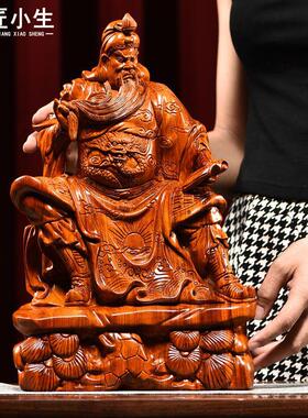 木雕摆件关公实木质雕刻武财神像关羽关二爷家居店铺供奉乔迁礼品