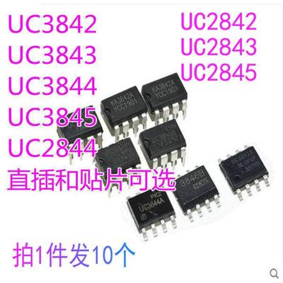 KA/ UC3843 3842 3844 3845 2843 UC2844 2842 2845 A B AN N BN