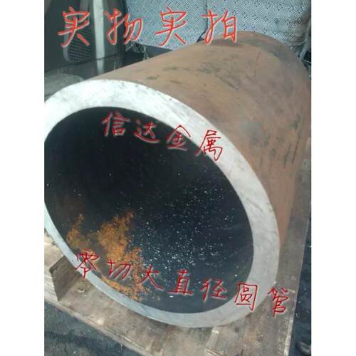 DT4/DT4A/DT4E/DT4C工业纯铁棒软铁棒料熟铁板管料圆钢电磁纯铁方