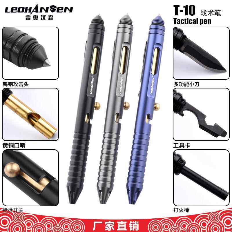 厂家直销枪栓战术笔多功能黄铜口哨防卫笔金属工具签字笔T10