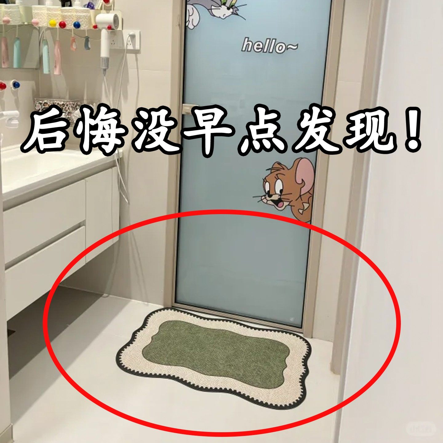 卫生间地垫浴室防滑吸水厕所门口踩脚垫卫浴洗手间专水槽沥水袋1,居家布艺,地毯,淘宝优惠券,粉丝福利购,淘宝优惠卷