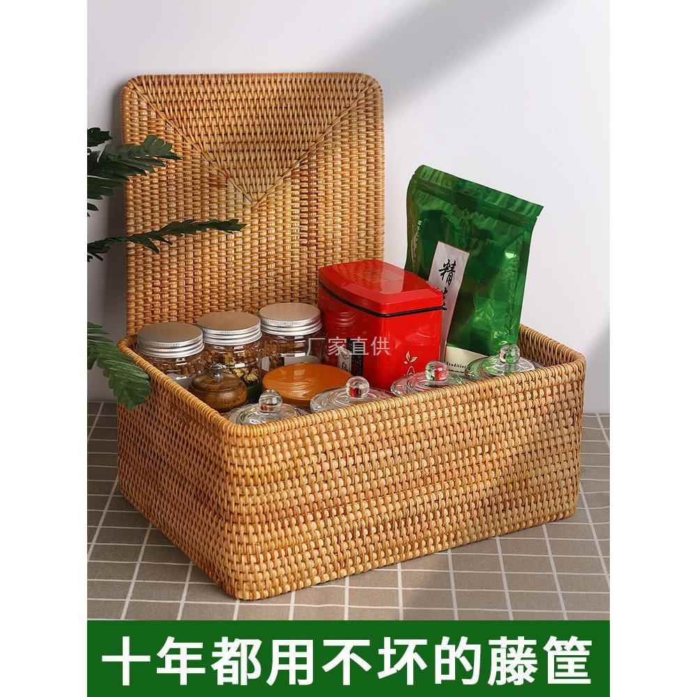 藤编收纳筐带盖家用客厅桌面编织筐家用衣服整理箱储物篮子大号