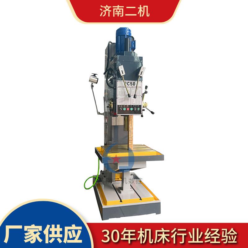 Z5150立式钻床自动走刀钻攻丝方立柱十字工作台大行程