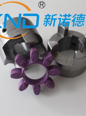 德国原装KTR-ROTEX424855657590ST梅花形弹性联轴器钢轴套
