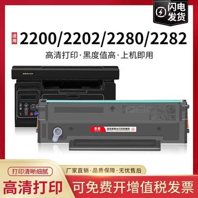 精品适用柯尼卡美能达2280mf硒鼓bizhub 2200p 2202MF 2282MF碳粉