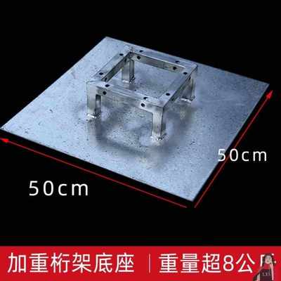 桁架配重底座加重铁底板支撑架广告签到背景室内舞台行架固定脚撑