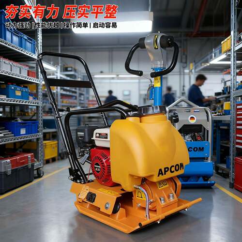 手扶式平板夯冲击夯高频率深层压实路基夯土机沙地夯实机