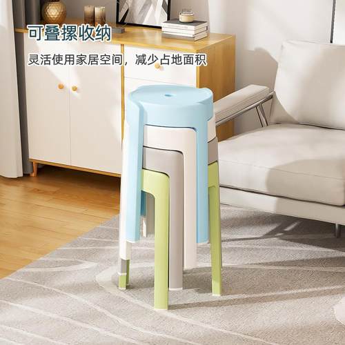 塑料凳子可叠放家用加厚风车凳摞叠现代简约餐桌高板凳圆旋风椅子