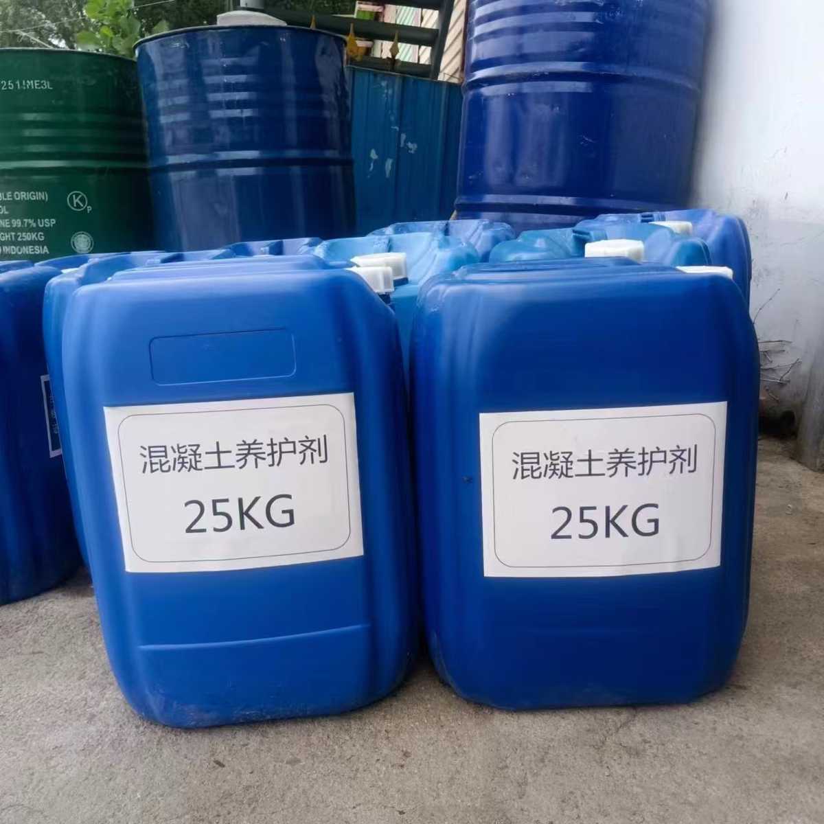 混凝土养护剂水泥路砂浆增强剂表面保养剂附着力强混凝土养护剂