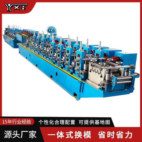 高频焊管设备 镀锌管焊管机组 圆管方管冷轧钢管生产设备