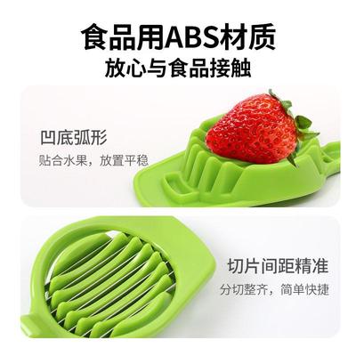 唐雅水果捞草莓切片红枣机香蕉刀分割器神器厨房奶茶店专用小工具