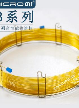 HB-PLOT Q色谱柱 极键合聚苯乙烯-二乙烯基苯毛细管柱 气相柱