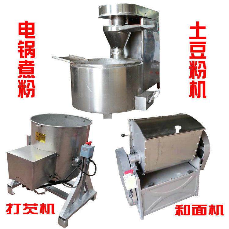 甘肃流水线无矾土豆粉机  洋芋粉条机 手擀粉机参数
