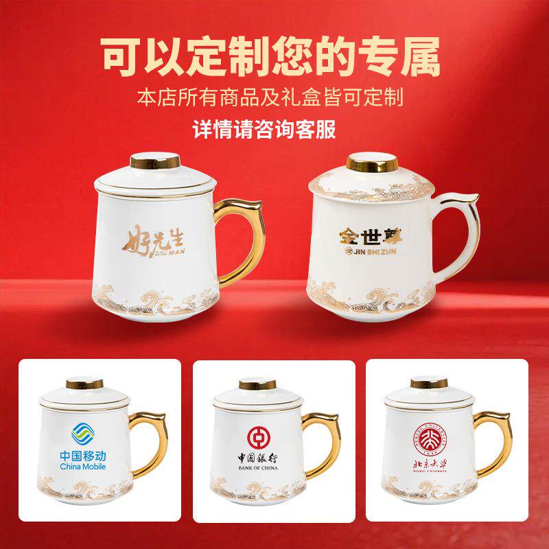 大容量带盖骨瓷泡茶杯办公室喝水杯个人家用绿茶杯商务礼盒装