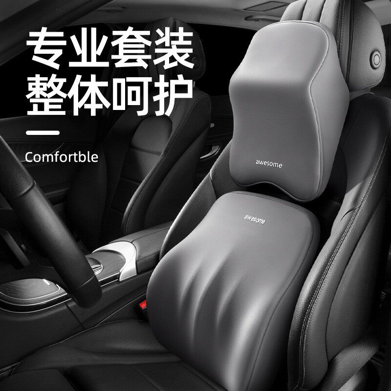 汽车头枕头靠 腰枕腰靠 颈枕护颈枕 座椅枕头靠垫 内饰配件改装