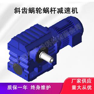 源头厂家S系列斜齿轮减速齿轮箱 直角减速机 减速机 SA67