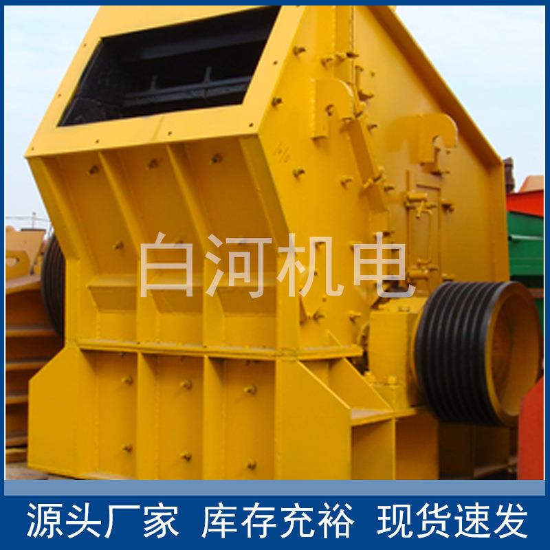 1520混凝土反击破石块矿石打砂制砂机建筑废弃物水泥块破碎机
