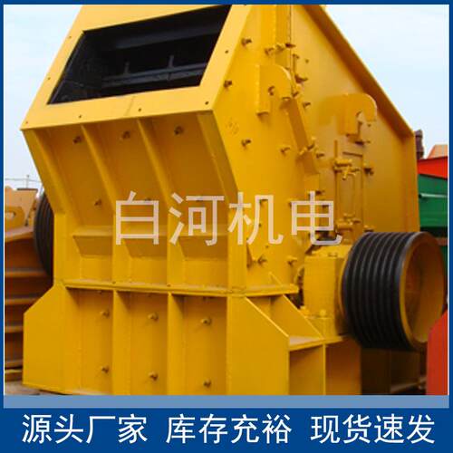 1520混凝土反击破石块矿石打砂制砂机建筑废弃物水泥块破碎机