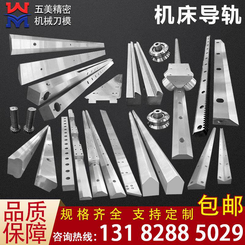 机床镶钢直线导轨高精度三角滑块滑轨重载V滚轮轴承导轨非标定制