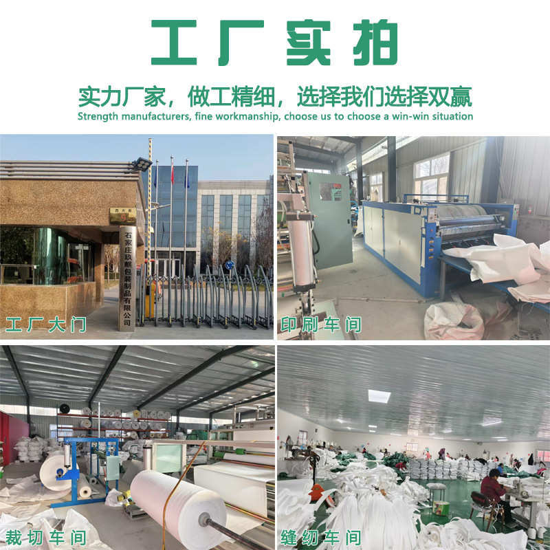 白色内拉筋吨包全新耐磨防胀包涂膜集装袋2吨防潮加厚定制吨袋1吨