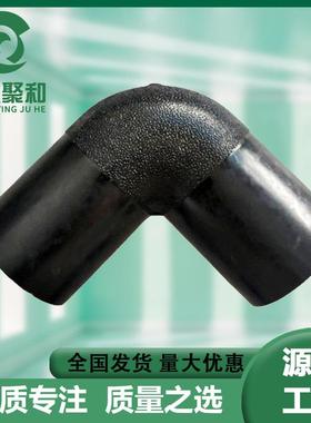 PE对接弯头全新料90度大弯给水管热熔等径弯头63-400黑色厂家现货