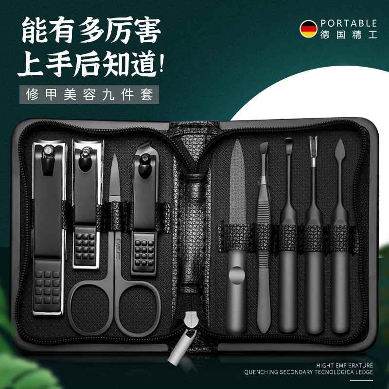 眉夹小镊子拔胡子神器拔毛钳女修眉胡须男士眉毛夹不锈钢钳子套装