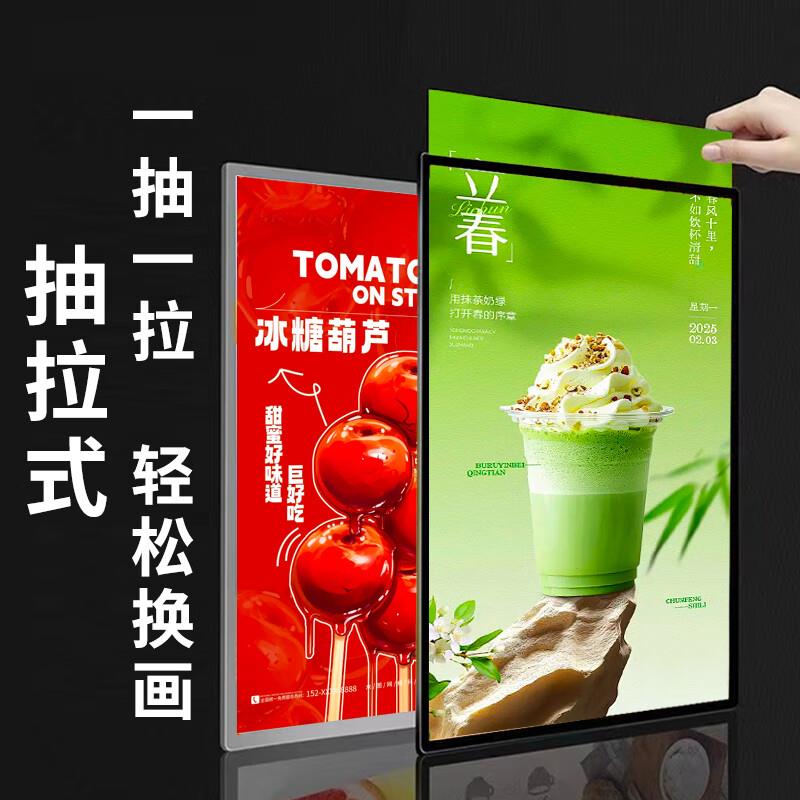 玻璃超薄抽画灯箱广告牌餐饮店奶茶店超薄展示牌LED发光广告灯箱