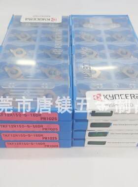 京瓷斜口切断刀TKF12R15