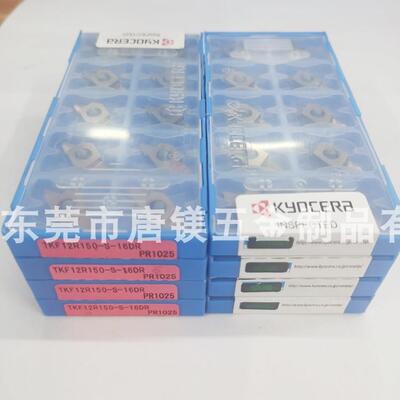 京瓷斜口切断刀TKF12R15