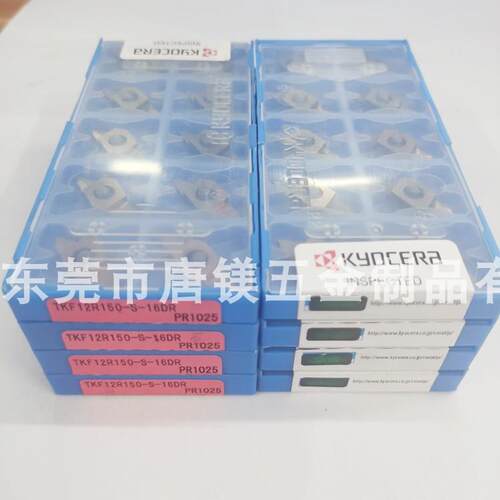 京瓷斜口切断刀TKF12R15