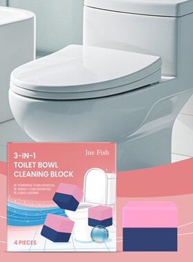 JUE FISH 3-in-1 Toilet Cleaning Block - Convenient for Home